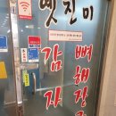 진미헤어샵