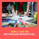 광명인쇄소 이미지