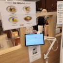 김밥마트 | 얌샘김밥 천호점 롯데마트 분식 라면 김밥 내돈내산 후기