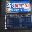 고려초장 이미지