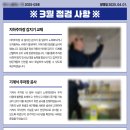 노크종합관리 이미지