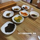 대나무제빵소 | 포천 고모리 맛집 | 욕쟁이할머니집, 들기름 두부구이와 시레기정식이 맛있는 시골 토속 밥상