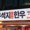 학동선소상가1주차장 이미지