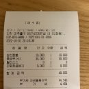오메가약국 | [인천 도화점] 왕가