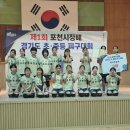 2025 제1회포천시장배 피구대회 이미지