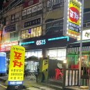 현정이네포차