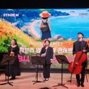 지브리 7 디즈니 영화 OST 콘서트 이미지