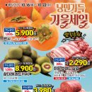 행복가득할인마트 네이버블로그