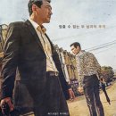 다만 악에서 구하소서 이미지