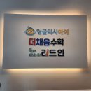 세담초등학교 이미지