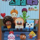 요리조리 디저트 이미지