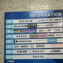 낙원게임랜드 이미지