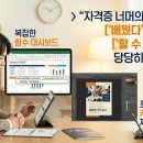 엑셀 컴활 및 ITQ(함수1) 이미지