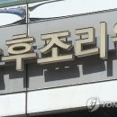 여흥로160번길 네이버블로그
