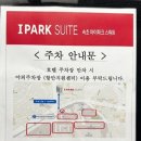 스위트 노래연습장 이미지
