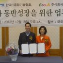 (주)한국환경기술 티스토리