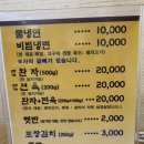 옥천냉면황해식당본점 이미지