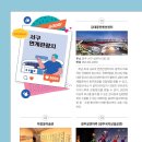 김대중센터 관광안내소 이미지