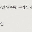 축하하개 이미지