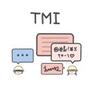 가든뽑기방 이미지