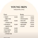 영스킨샵 - 성북구 돌곶이로 95 | 영스킨샵