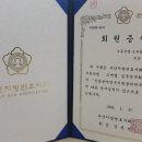 법무법인정행인부산분사무소
