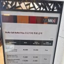 호텔 모모 이미지