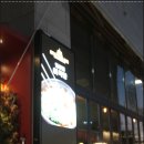 꿀잼 스테이션 이미지