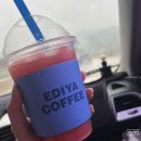 이디야커피춘천학곡점