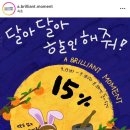 어브릴리언트모먼트