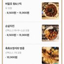 알코하임29클래스