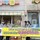 문경경찰서 이미지