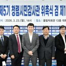 대한체육회 이미지