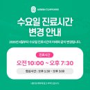 밝은정신건강의학과의원 이미지