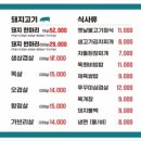 오백농장 이미지