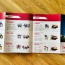 아세아종합농기계 이미지