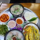 1번장터국밥 이미지