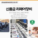 충북스크린골프실내연습장 이미지