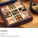 예가폐백 이미지