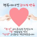 필에어컨·설비 네이버블로그