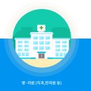 광명든든약국 티스토리