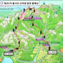 제291차 광주흥사단산악회 정기산행 안내 "합천 황매산" 04월28일 이미지