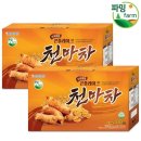 이레에프에스(주) 이미지