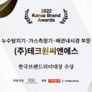 한국씨엔에스 이미지