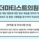 더마티스트의원 이미지