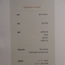 강남 한우맛집! 클라스가 다른 한정식 모도우 삼성점