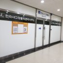 태기산업