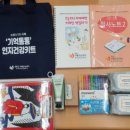 영동군치매안심센터 이미지