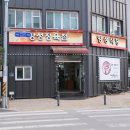 용당 경로당 이미지