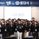 업투 - 강남구 테헤란로98길 16 | 업투